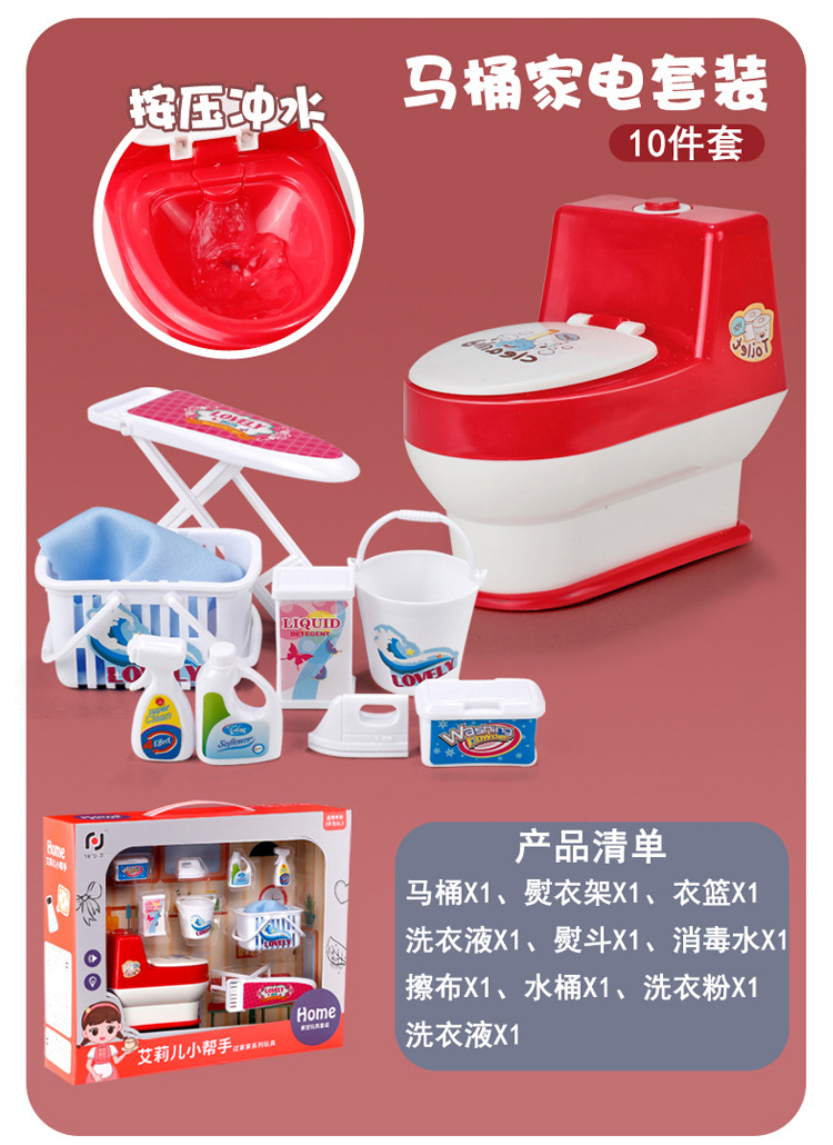 过家家_14.jpg