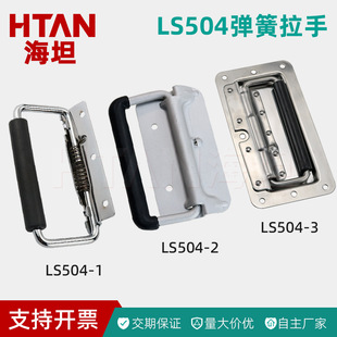 ���P䓏����ۯB���� LS504���䙙���ߙ���Ӱ��[��ʽ���I�O������