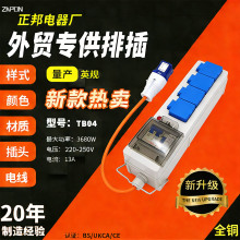 ���� ����ͨ�� 3 4 λ�๦��¶�I��ˮ�Ų厧�^�d�_�P IEC��׼