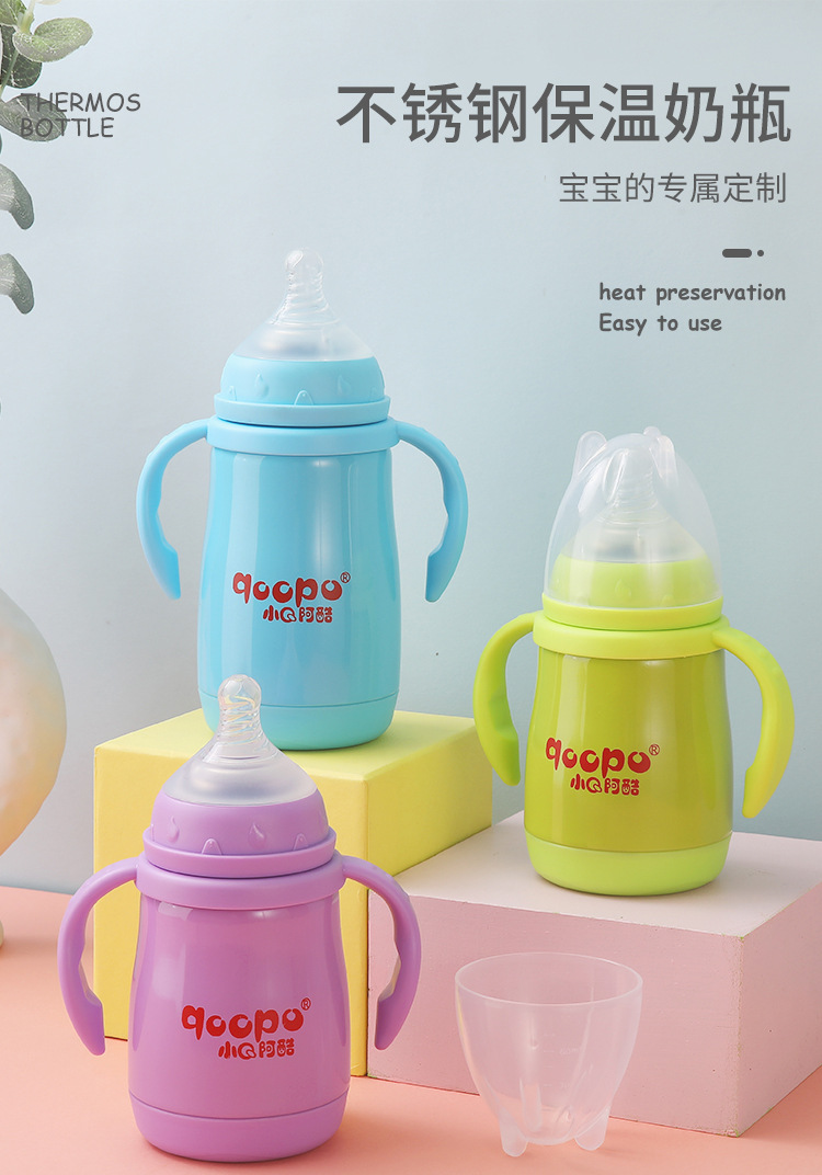 保温奶瓶_01.jpg