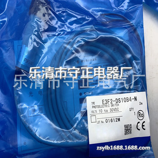 Brand New Photoelectric Switch E3F2-Dc30C4-P1 Sensor One-Year Warranty
