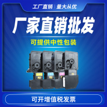 ���þ���TK5253�ۺ�TK5263 M5021cdn m5521cdw m5521cdnī��