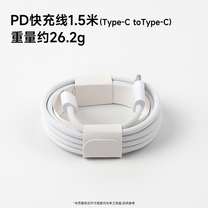 PD20W cargador 3C certificación aplicable a Apple iPhon14PD carga rápida cabeza Apple 13 carga cabeza traje al por mayor
