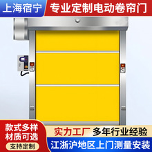 大型抗风快速卷帘门雷达感应工业门工厂车间防尘软帘门智能感应