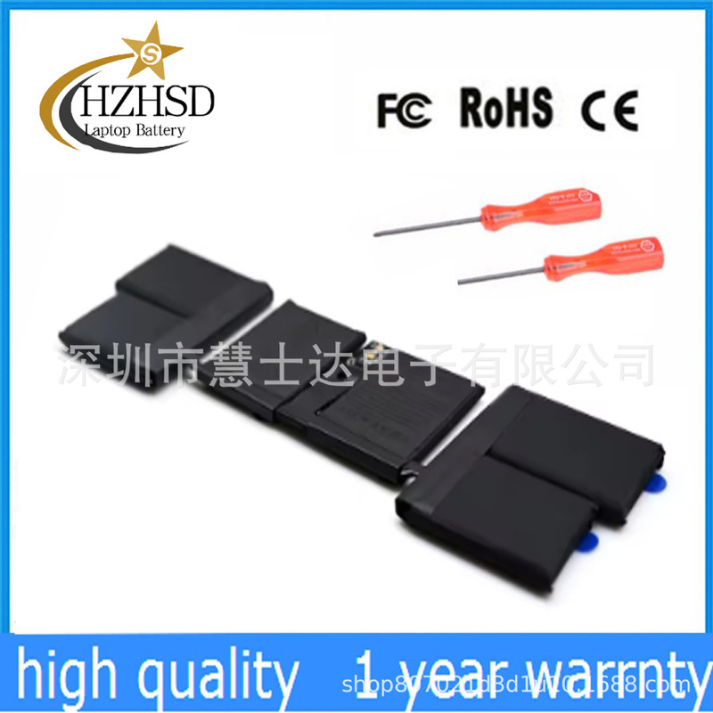 Suitable for Apple A2941A3114A2797A2992A2442A2779 Laptop Battery A2977
