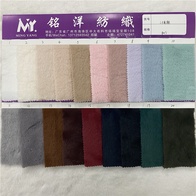 8毛长兔貂面料 仿1.5兔貂毛经编绒布 儿童外套玩具服装针织面料