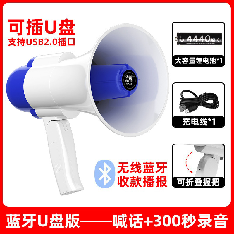 露店を出して、スピーカースピーカーのスピーカーを売って、スピーカーを持って、屋外のスピーカーを録音して充電できるスピーカーを持っています|undefined