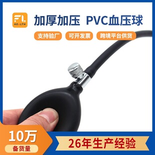 ���z��ɫ������l�F؛pvc�Ӻ����y����Ѫ���l�ݼӉ�����ҽ���