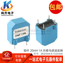 �M�ڲ��20MH 1A ����� ��ģ늸дŭh��Ȧ����Ȧ �_�P�Դ�V����