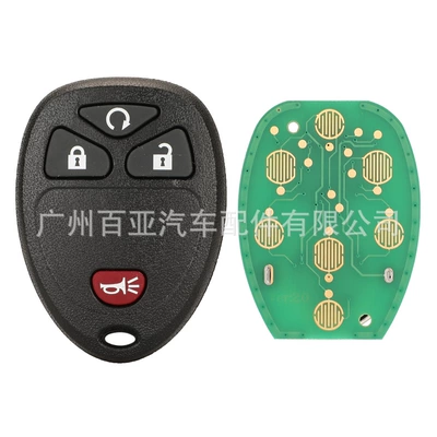 Car Keys 4 key 5 key 6 - 31-key-start-key