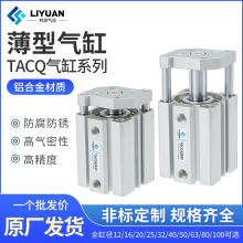 SU׎UTACQ12/16/20/25/32/40/50/63/80X10X15