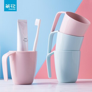 Camellia Plastic Candy-Colored Mouthwash Cup, Creative Toothbrushing Cup with Slanted Handle, Smooth Solid Color Thickened Wash Cup for Washstand