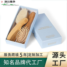 天然竹毛刷和梳子套装3件套 摇篮帽刷 按摩发刷竹梳