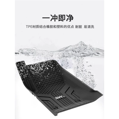 Interior Supplies Modified Conqueror Floor — Universal Foot Pad