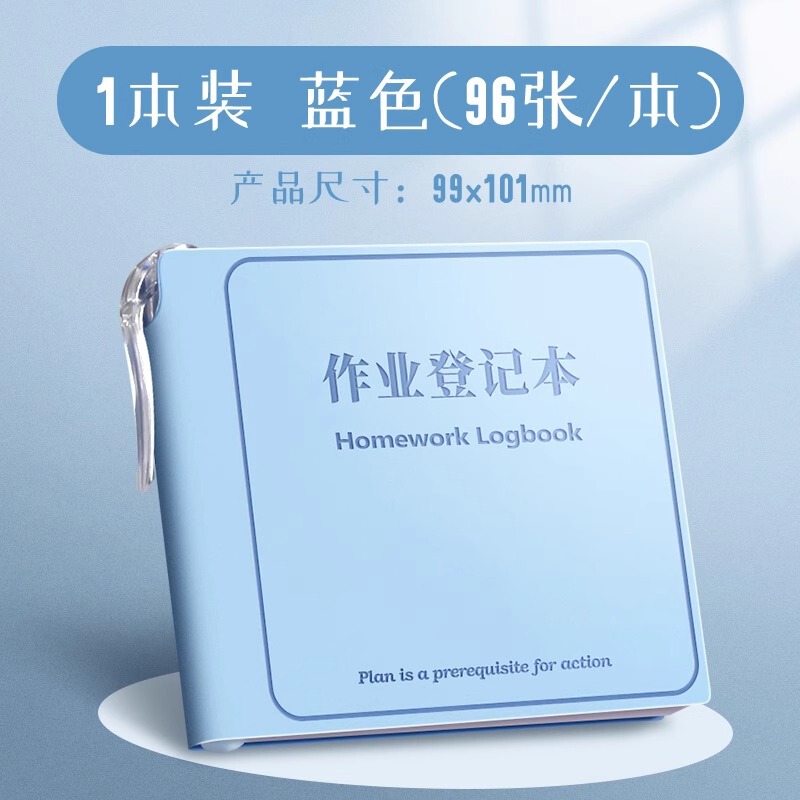 作业登记本小学生随身迷你口袋记作业本高颜值可爱口袋本抄作业本|undefined