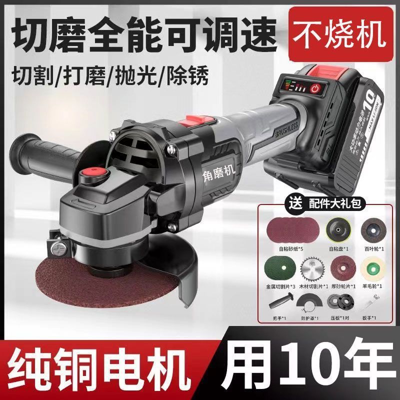 无刷锂电角磨机充电式大功率打磨机多功能切割机无线抛光厂家