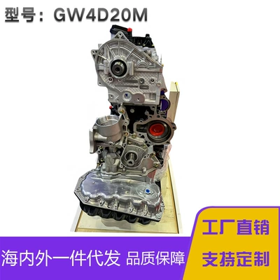 5, Windson 7, Haval H5, Engine assembly