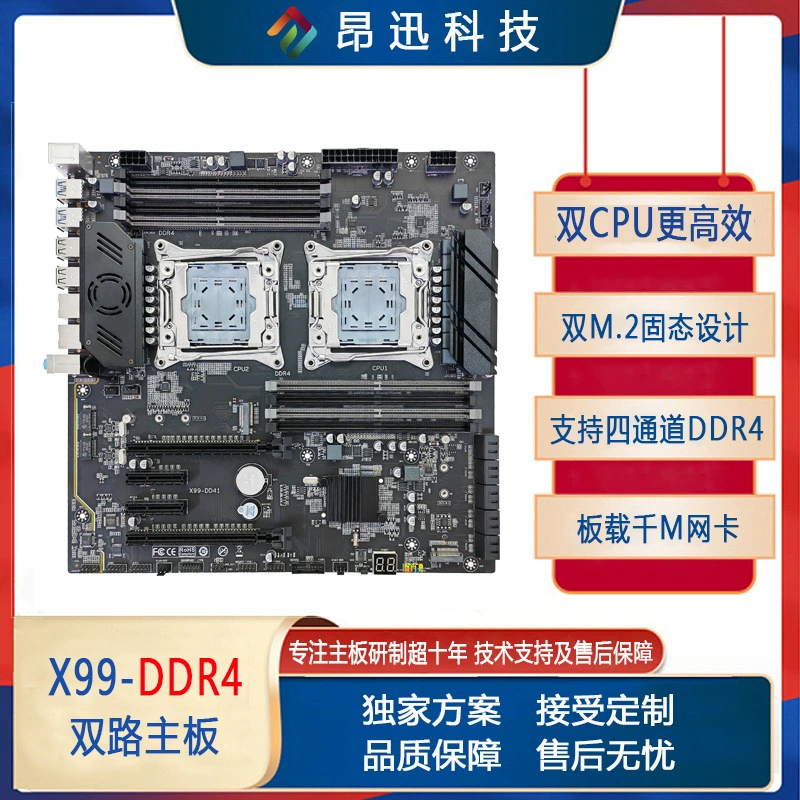 Новый X99 двухсторонний настольный компьютер материнская плата с восьмифазным питанием DDR4 двойной NV M.2 совместим с 2680 V3V4