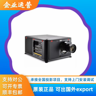 Barco Udm-4K15 Udm-W22 W19 W15 Laser Stage Theater Painting Gallery Projector