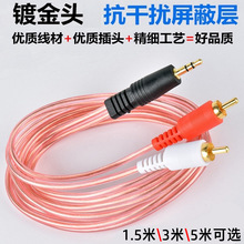 ���l��һ�ֶ�3.5mm�D�pɏ���^3.5�pһ����ƽ�^ ���lҕ�l��푾�