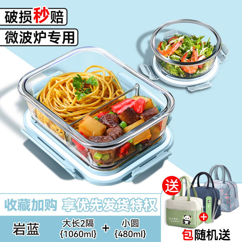 Caja de almuerzo de alto silicio de silicio aislante especial para microondas calentamiento para trabajadores de oficina 2025 trabajadores de oficina