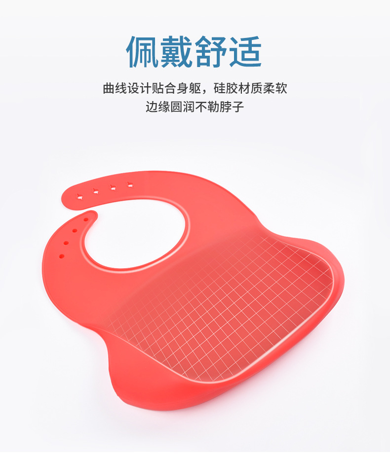 Silicone mouth water pocket