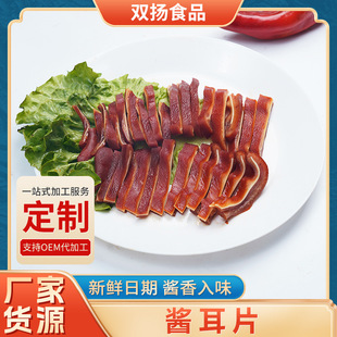 �����i����Ƭ��ʳ�uζ��ռ�ʳ�Ƶ��u�˵����l