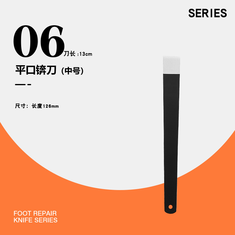 13cm 플랫버드-블랙-06