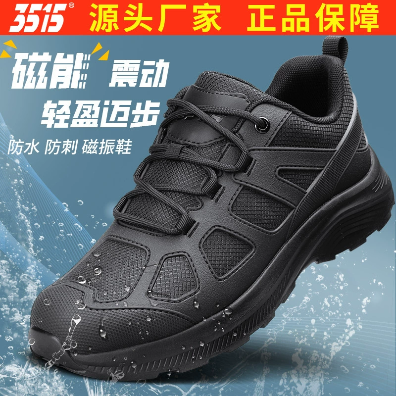 Jihua 3515 новая магнитно-вибрасостойкая тренировочная обувь мужская наружная износостойкая нескользящая обувь для походов кроссовки