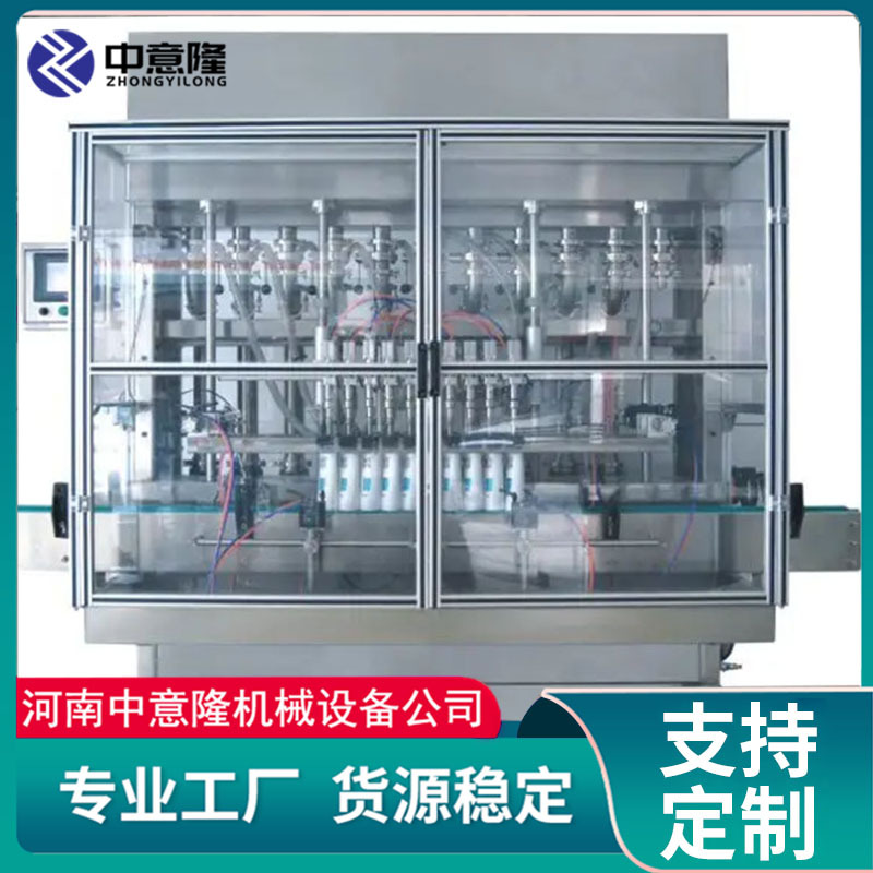 直线式液体灌装机 PLC控制定量灌装 可定制4-16头酒精灌装生产线