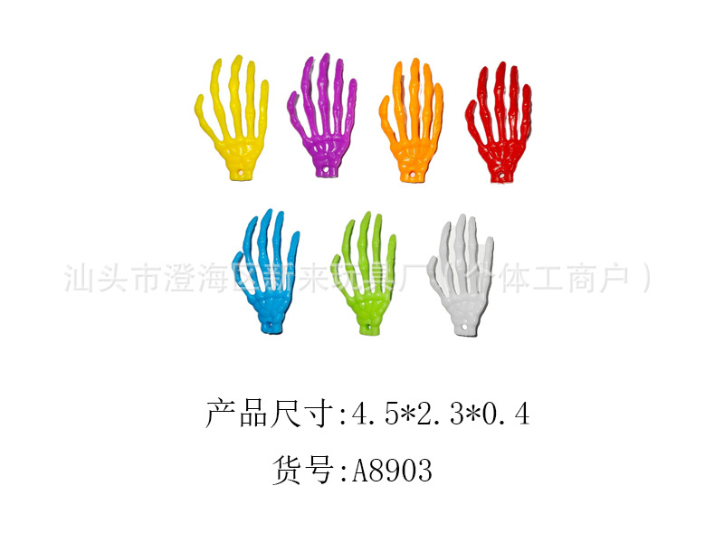 작은 손뼈 4.5*2.3cm