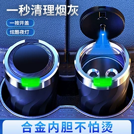 车用吸尘器;车载充气泵;遮阳挡