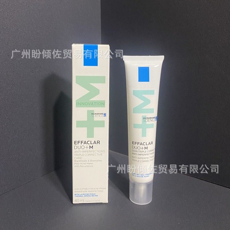 理泉Duo+m痘清净肤双重调理精华乳 40ml痘祛淡化痘印去调理dm乳|undefined
