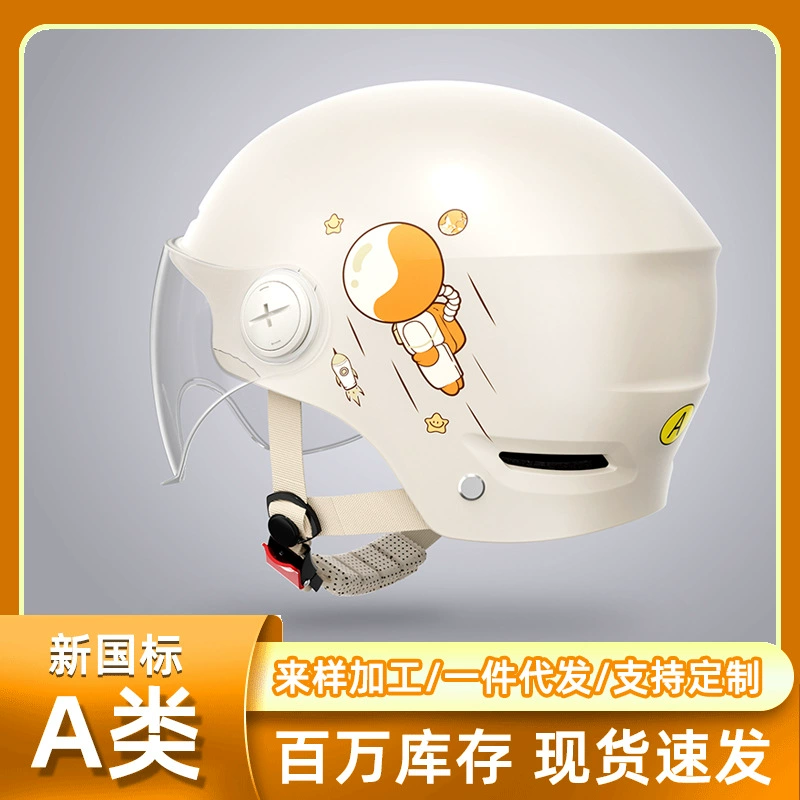Новый национальный стандарт 3C Сертифицированный электромобиль шлем Мужской и Женский аккумулятор мотоциклетный шлем Летний полушлем Four Seasons Universal