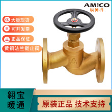 AMICO������T�S�~���m��ֹ�yJ41W-16�����yӲ�ܷ���M�߳�ˮ�y314