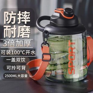 Large Capacity Water Bottle for Men, Ton-Ton Barrel, Summer Sports Fitness Large Water Jug, High Temperature Resistant Big Belly Cup 2500ml