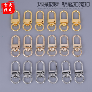 Keychain door buckle hardware accessories bag hook keychain zinc alloy spring buckle diy jewelry in stock wholesale