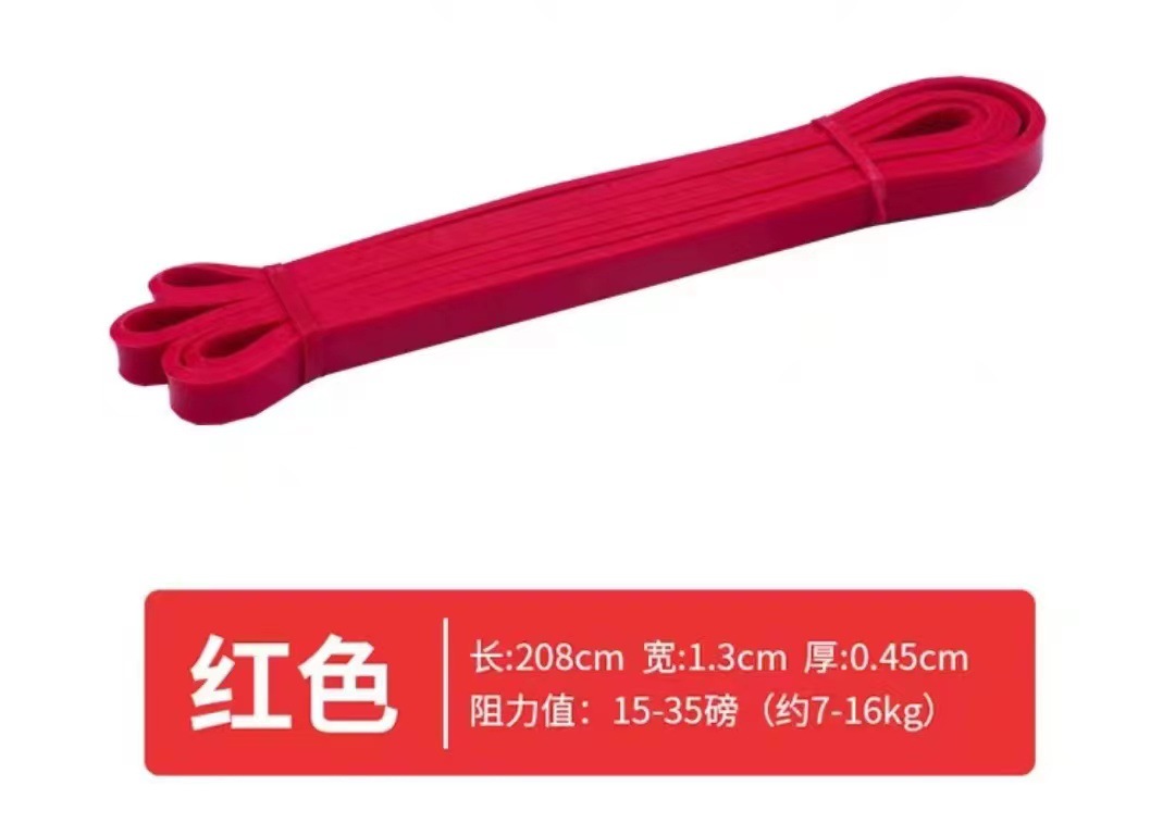 Cinturón de resistencia Fitness Cuerda de entrenamiento de fuerza masculina Cinturón elástico Anillo grueso Dispositivo de tracción de dominadas para el hogar Cinturón de tracción de yoga