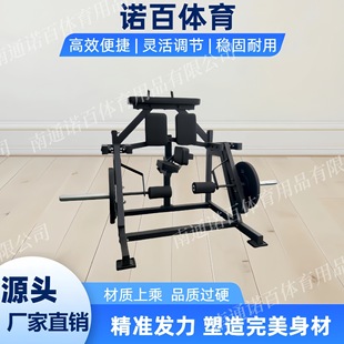 Transfer Upright Thigh Muscle Trainer Gym Commercial Equipment