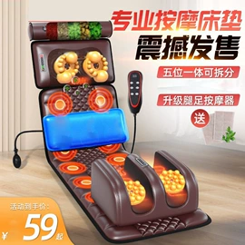 按摩枕/靠垫;按摩足疗机;按摩椅