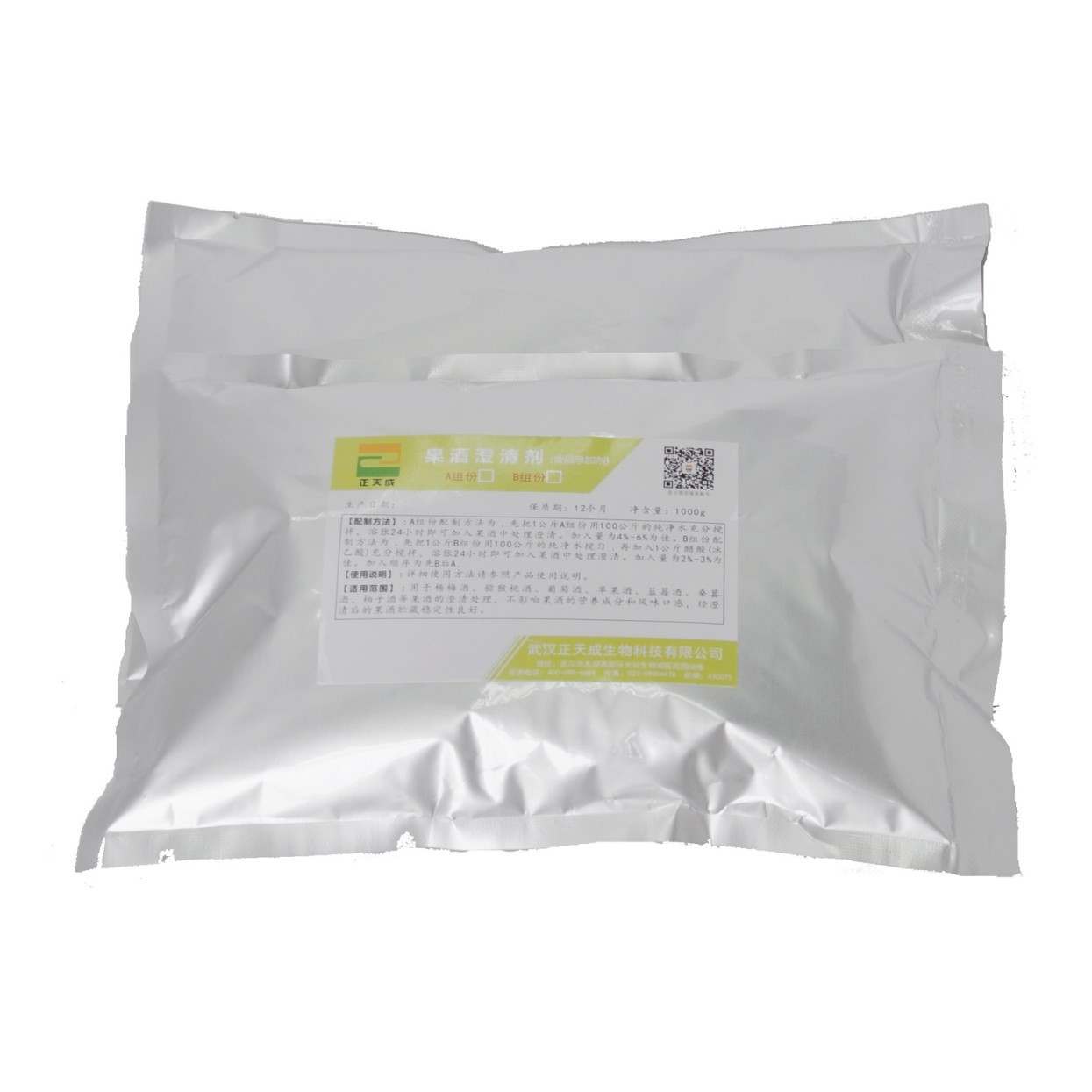 【工厂直供】ZTC-颗粒澄清剂病毒澄清环保固体专用高效新材料