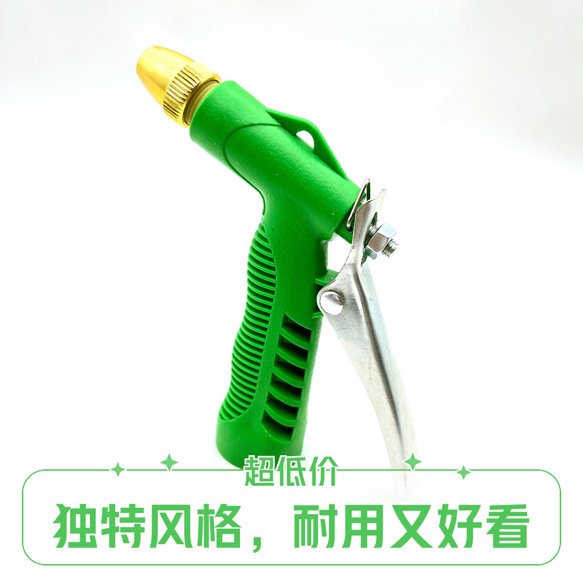 厂家直供家用水枪塑料小绿镀铜头高压水枪水管套装水枪洗车工具