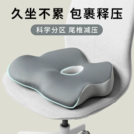 记忆枕;坐垫椅垫;靠垫/抱枕