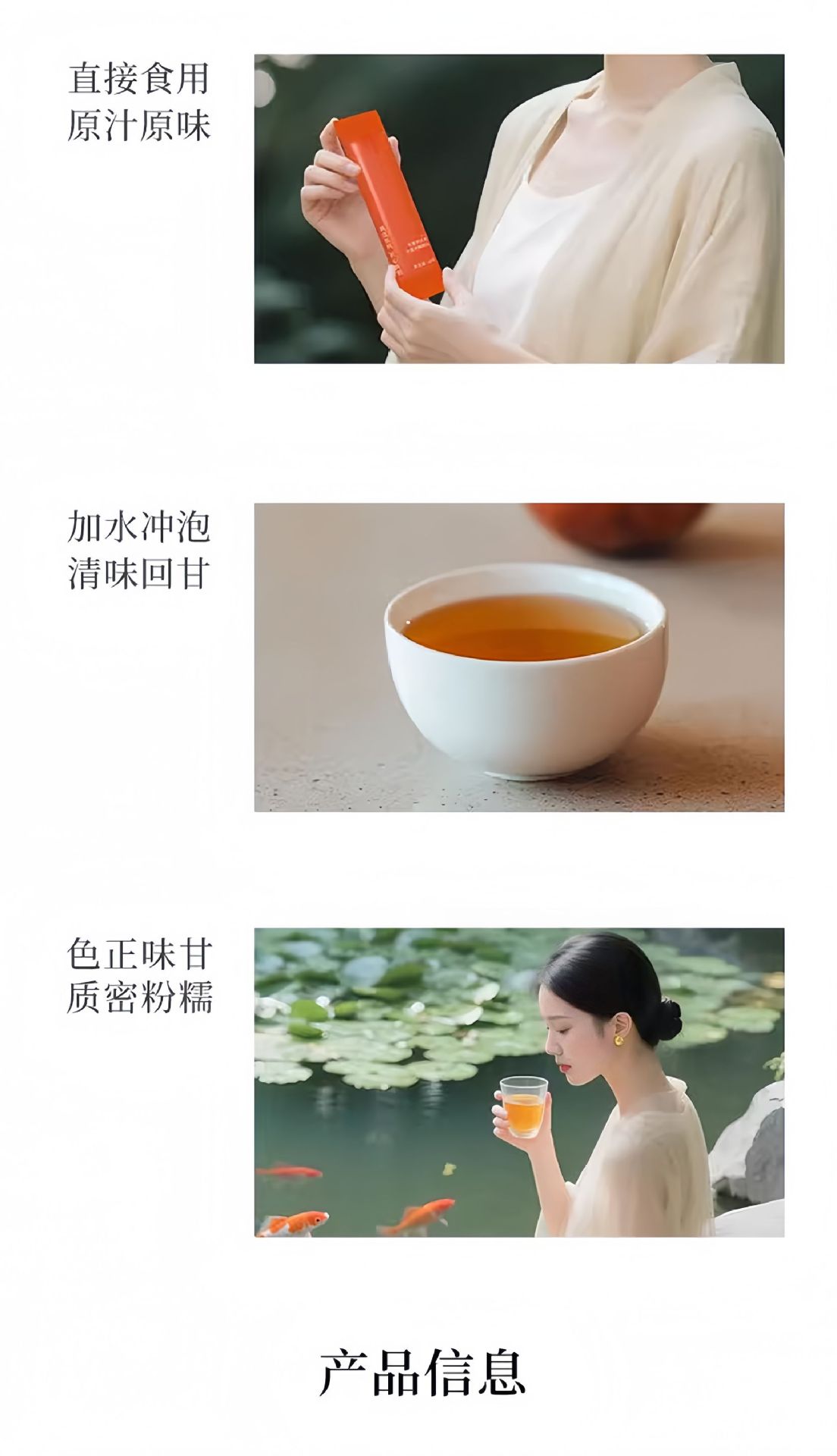 Apple Astragalus Paste Huang Qi Gao 100g Box Herbal Wellness Paste with Apple and Astragalus Root preparation