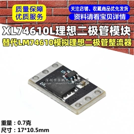 电子模块;集成电路;开发板