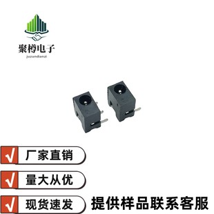 Manufacturer Supplies Dc-006 3.5*1.3mm Dc Power Socket 1.3 Core Three-Pin Direct Plug Dc Socket Switch