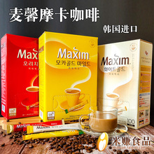 Maxim黃麥馨咖啡三合一速溶咖啡摩卡味 韓國進口100條禮盒裝