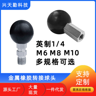 1/4M8M10�ݗU�����^25mm���z�A���^1Ӣ�����RAM �̶�֧���D���^