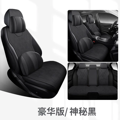 Seat cushion, seat cover | Suede Seat Cover, Winter Slim - model-01-saddle-pad-luxury-edition-five-seater-mysterious-black