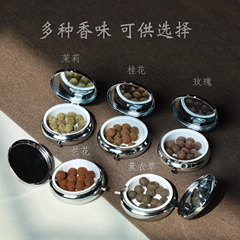 迎香緣 蜜丸手工制 蜜制香丸隨身佩戴香囊球檀鵝梨果香桂花香薰